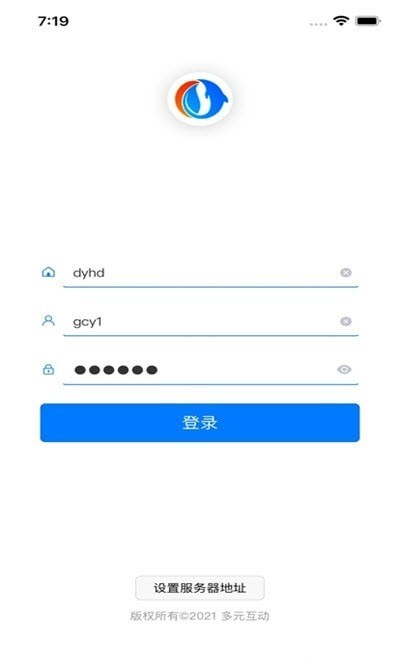 安卓欢乐云慧巡检app