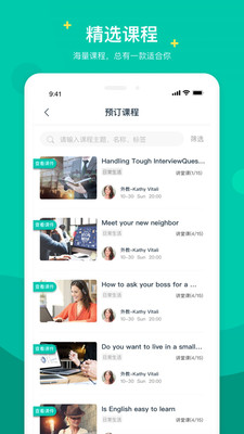 立刻说app安卓版app下载
