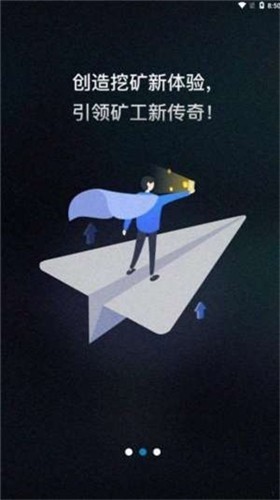 安卓btt交易平台软件下载