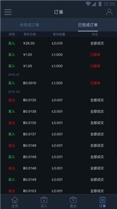 安卓hnt交易所app