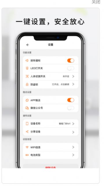 安卓mengling app软件下载