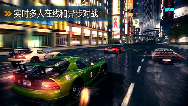 涡轮增压汽车漂移赛无限金币版下载