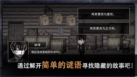 安卓凤凰心计宫门沉浮app