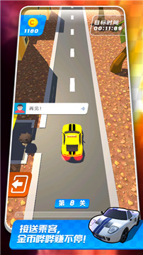 安卓特技骑士游戏app