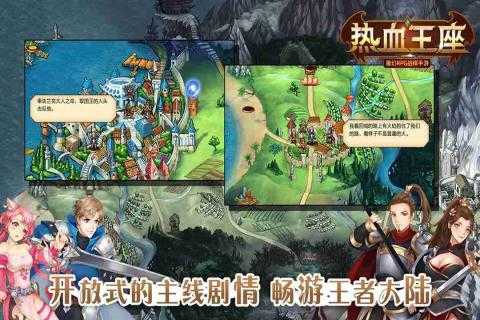 安卓鼻涕怪物防御战中文选关版app