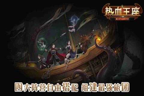 鼻涕怪物防御战中文选关版
