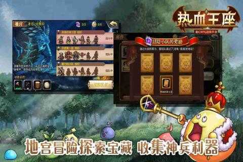 鼻涕怪物防御战中文选关版下载
