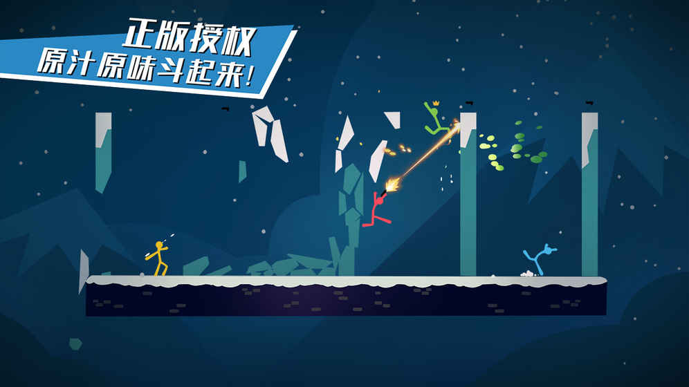 安卓三国之中山崛起app