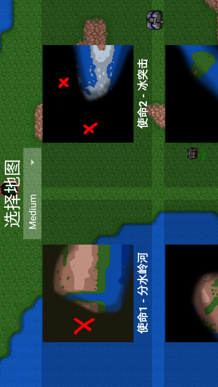 铁锈战争 汉化版下载