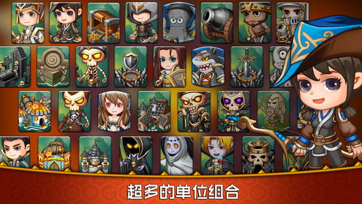 超凡激斗内购版下载