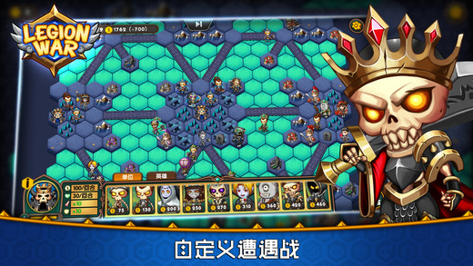 安卓超凡激斗内购版app