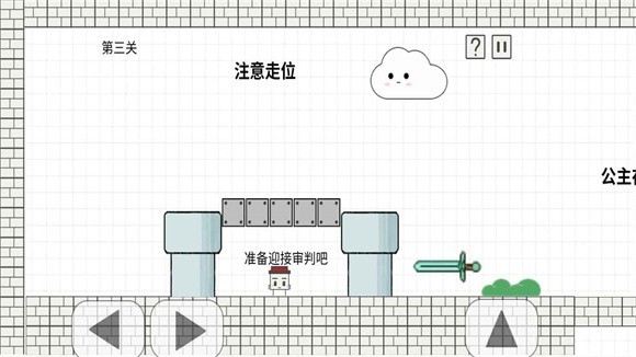 就是玩儿安卓版