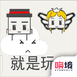 就是玩儿安卓版