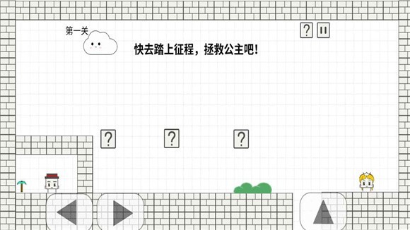 安卓就是玩儿安卓版app