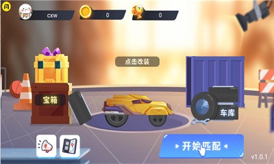 安卓抖音万宁赛车软件下载