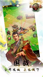 生化战场绝命防线下载