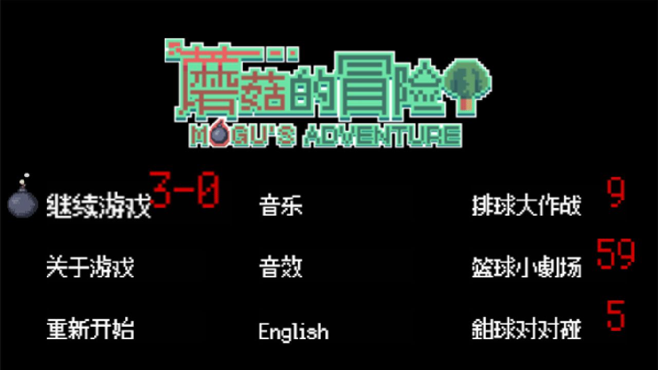 废旧森林别墅逃脱app下载