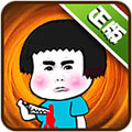 符文战士免费中文版