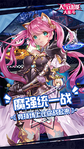 符文战士免费中文版