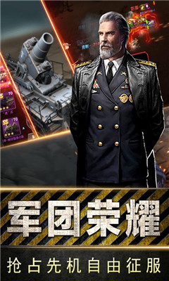 安卓三国大亨内购破解版app