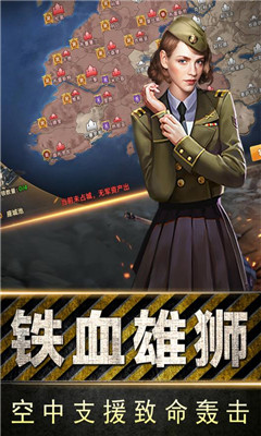 安卓三国大亨内购破解版软件下载