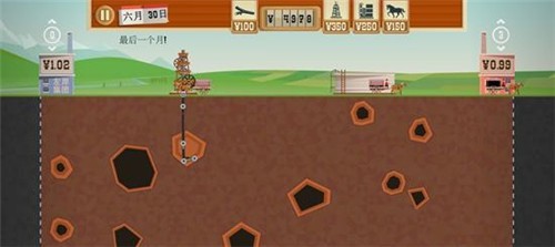 安卓挖到底app