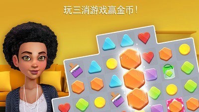 安卓家居设计改造王正版app