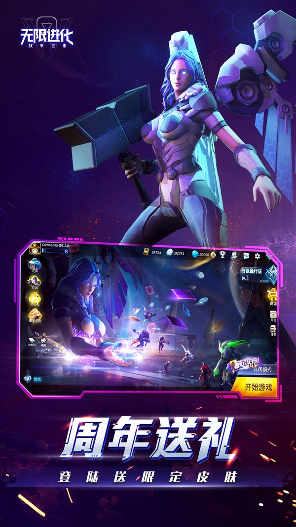 星期六魔王超v版app下载