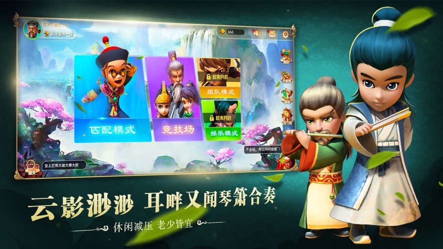 影之诗巅峰对决中文版