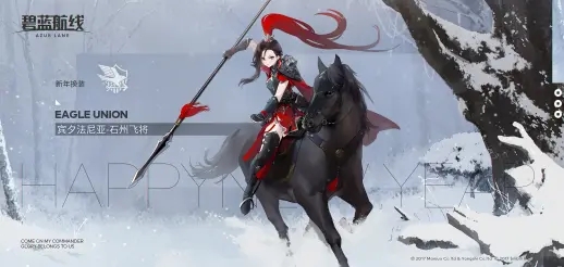 碧蓝航线宾夕法尼亚石州飞将怎么样 碧蓝航线宾夕法尼亚石州飞将皮肤介绍