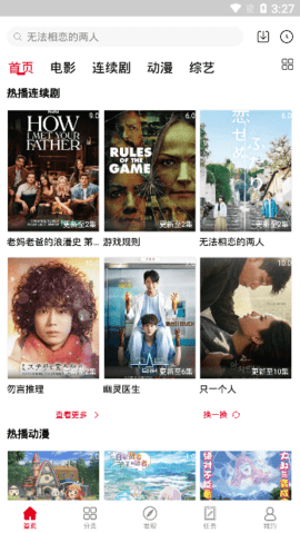 安卓雅酷高清软件下载