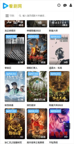 安卓看剧网软件下载