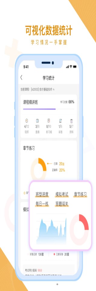 铋过appapp下载