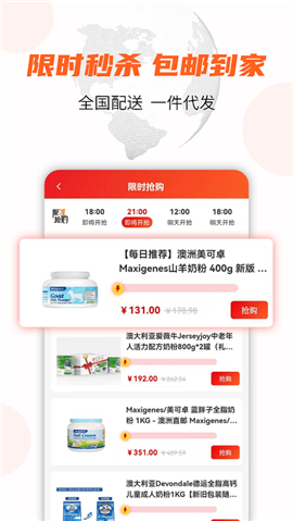 安卓海岛免软件下载