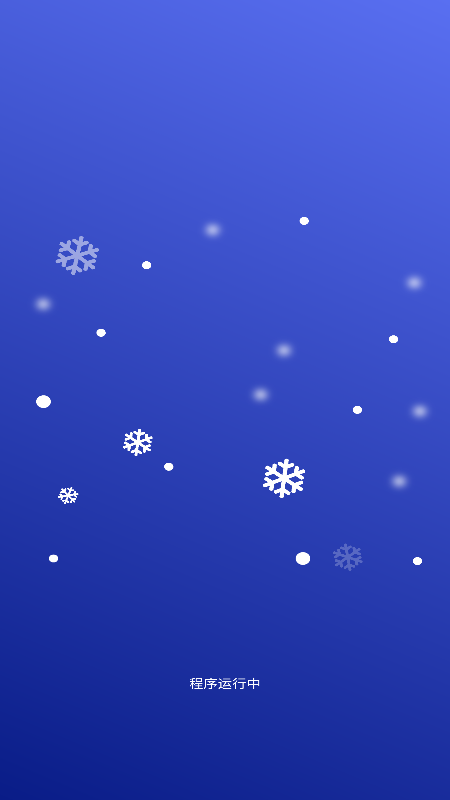 安卓牡丹清理appapp