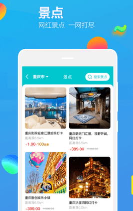 安卓乐洋洋appapp