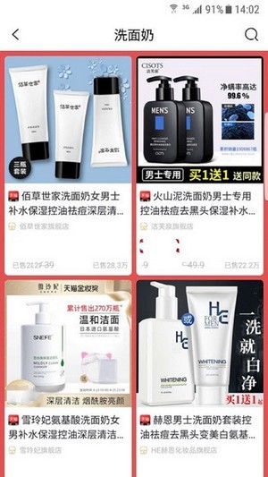 安卓新春堂软件下载