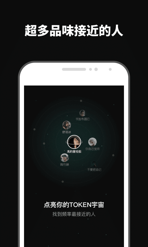 透壳安卓版下载