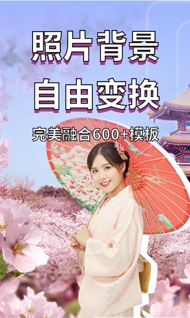 安卓多功能相册制作app官方版 v1.10807.0app