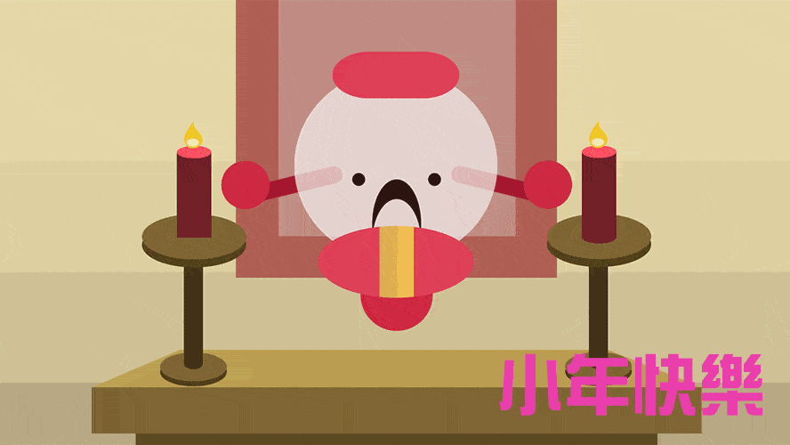 安卓2022小年快乐祝福语大全图片朋友圈分享软件下载