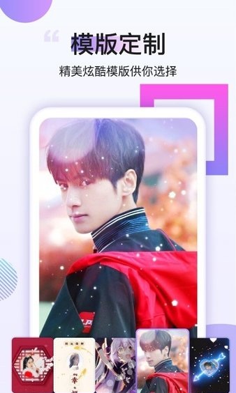 安卓番茄动态壁纸免费版app