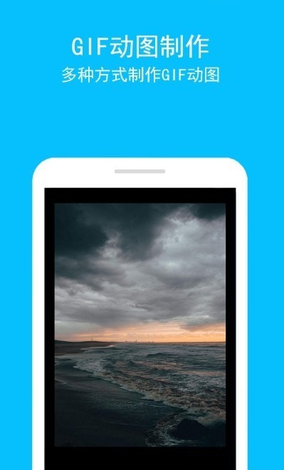 安卓拼接长图软件下载