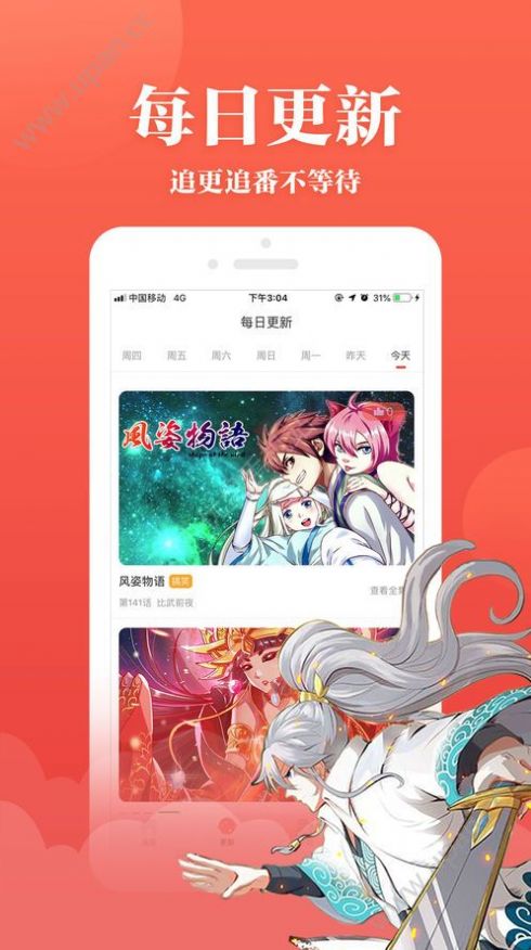 安卓voiux插画安卓客户端最新版 v1.0app