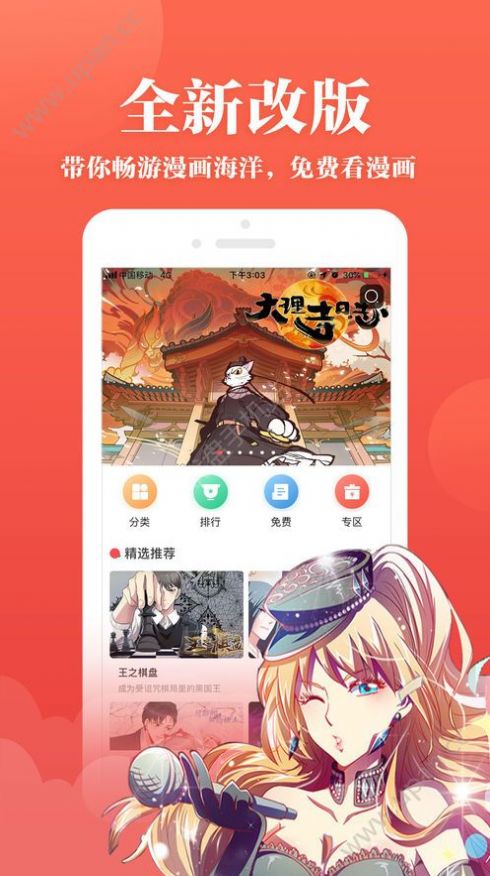 voiux插画安卓客户端最新版 v1.0