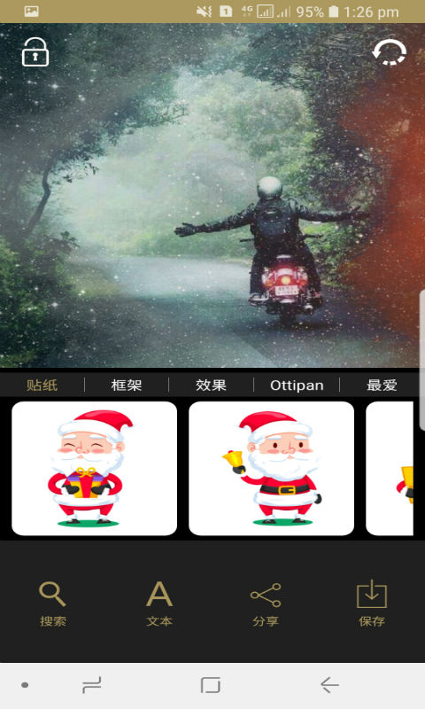 安卓ottipo软件软件下载