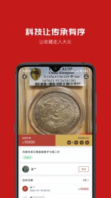 安卓大开门软件下载