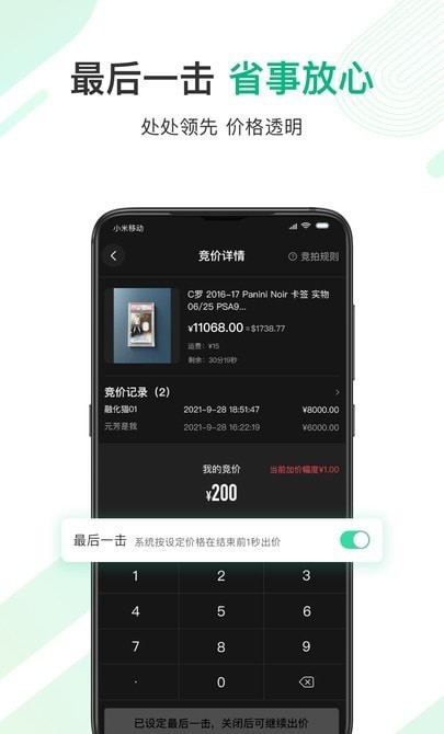 安卓卡星球软件下载