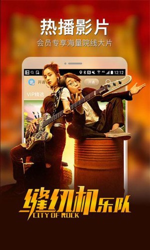 安卓布雷克影室软件下载