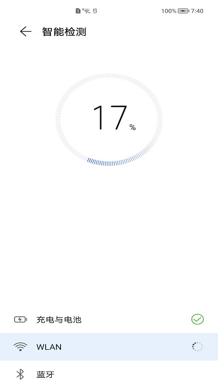 安卓智能检测appapp