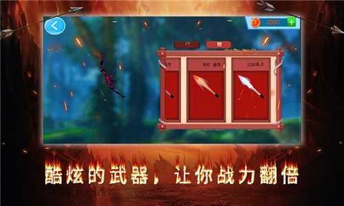 安卓愤怒的头球无敌版app